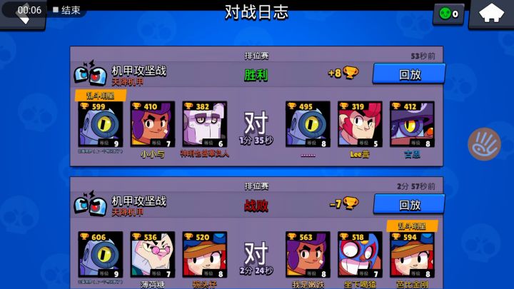 600杯瑞科实战(菜勿喷)截图