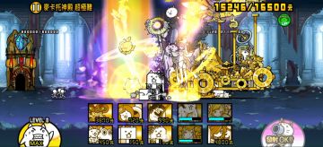 地国王的安眠岛【麦卡托神殿】超简单攻略