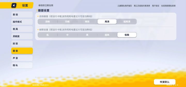今天给大家分享画质问题 5截图