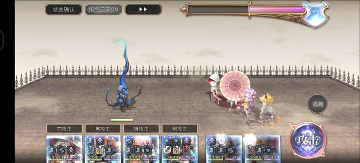 魔兽王平地2t小黑 2截图