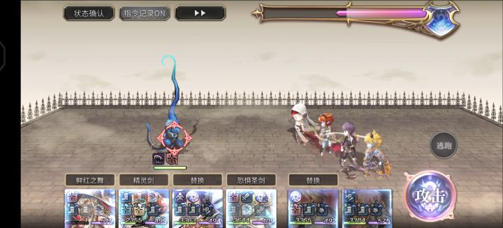 魔兽王平地2t小黑 3截图