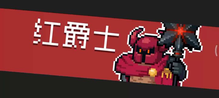 合着红胖子也不难啊截图