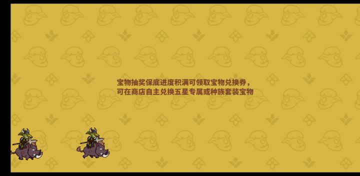 哥套实在是太变态了截图