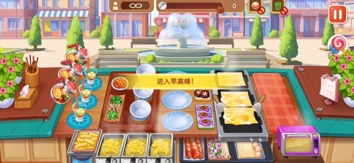 烤冷面新纪录293!!!截图