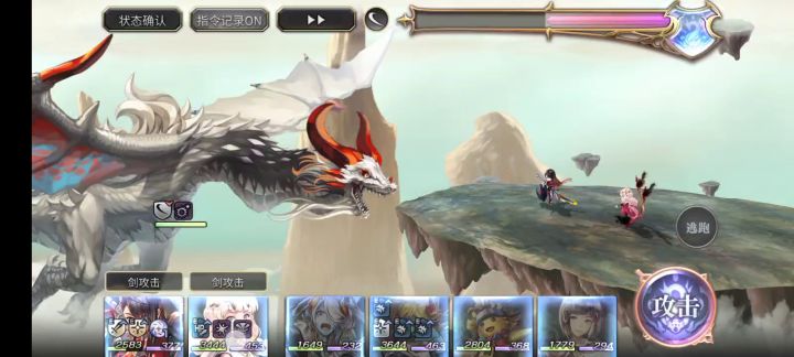 【平行迷宫】vh蛇肝截图