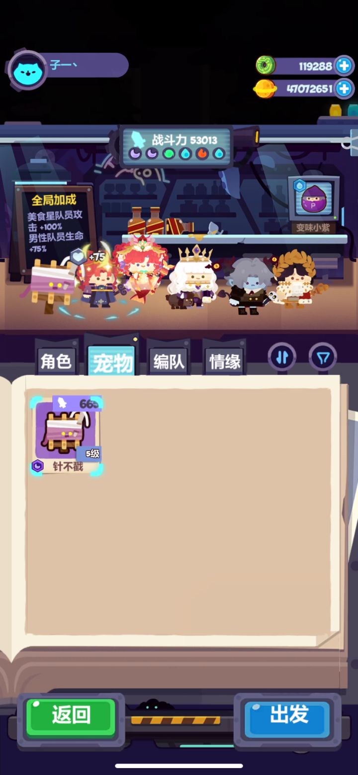 2回合，不知道算几秒截图