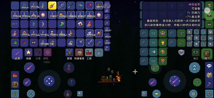 暗影骑枪内圈三同击杀月总（2受伤）截图
