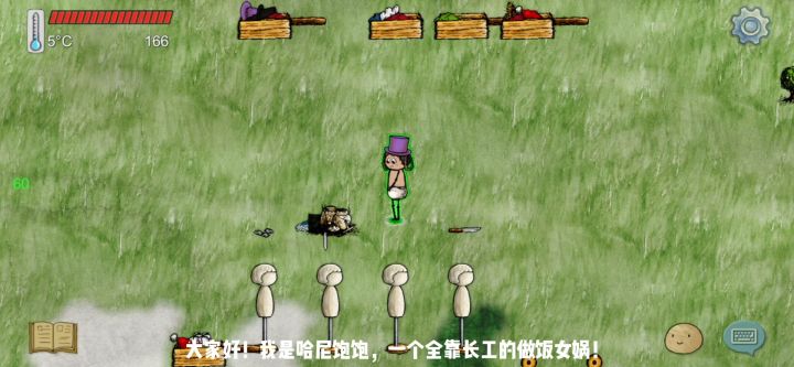 哈宝村新一环建设来喽!截图