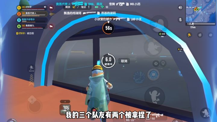 香肠派对：救了队友又白给，苟分人的快乐截图