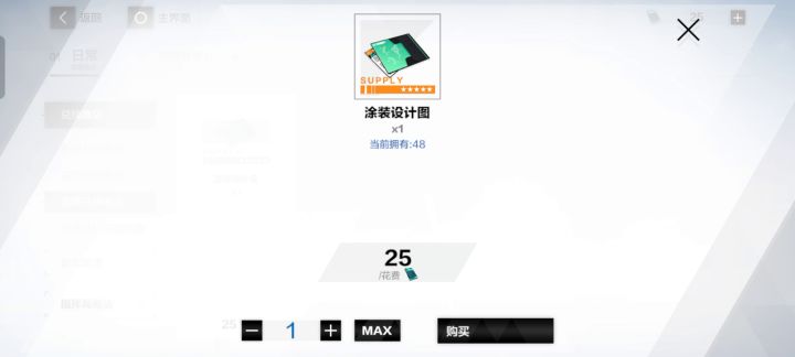 普天同庆,各位。。。截图