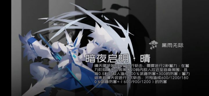 不死队 失控中心截图
