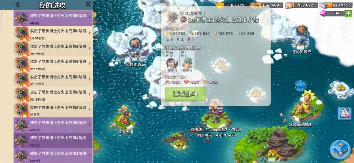 17本纯妹无药博士六截图