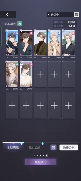 新入坑的姐妹快来!!截图
