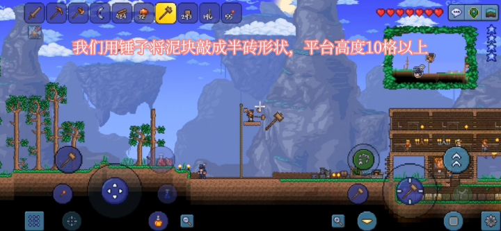 大师速通boss合集第一期:史莱姆王截图