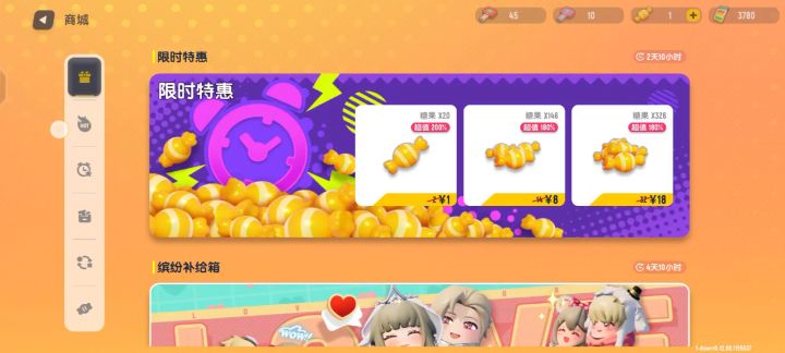 祝达达一事无成截图