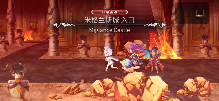 【平行迷宫】米格兰斯城 非常困难全流程截图