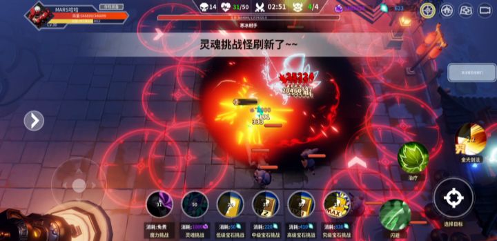 平a流居然29min就过了截图