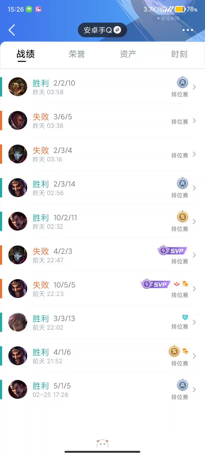 实话罢了,机制有问题真别洗了截图