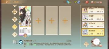 怀抱鲤单通万钧八