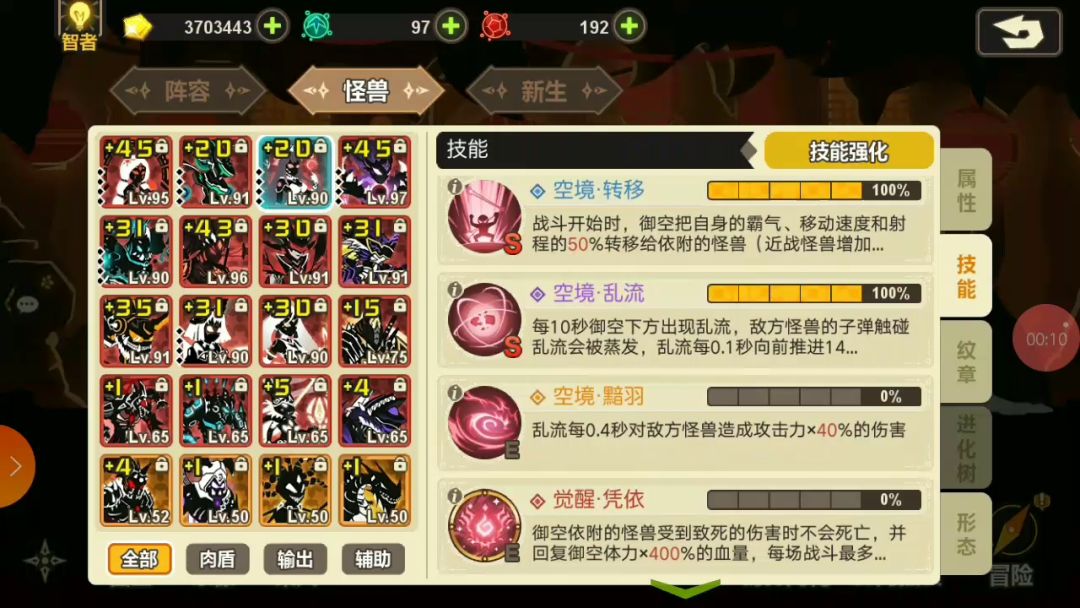 螺旋转截图