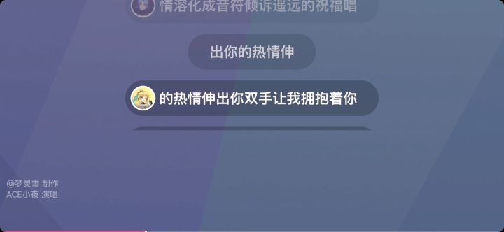 经典歌曲《明天会更好》截图