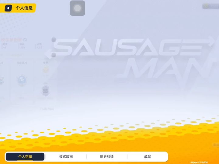 今天是AK的主场截图