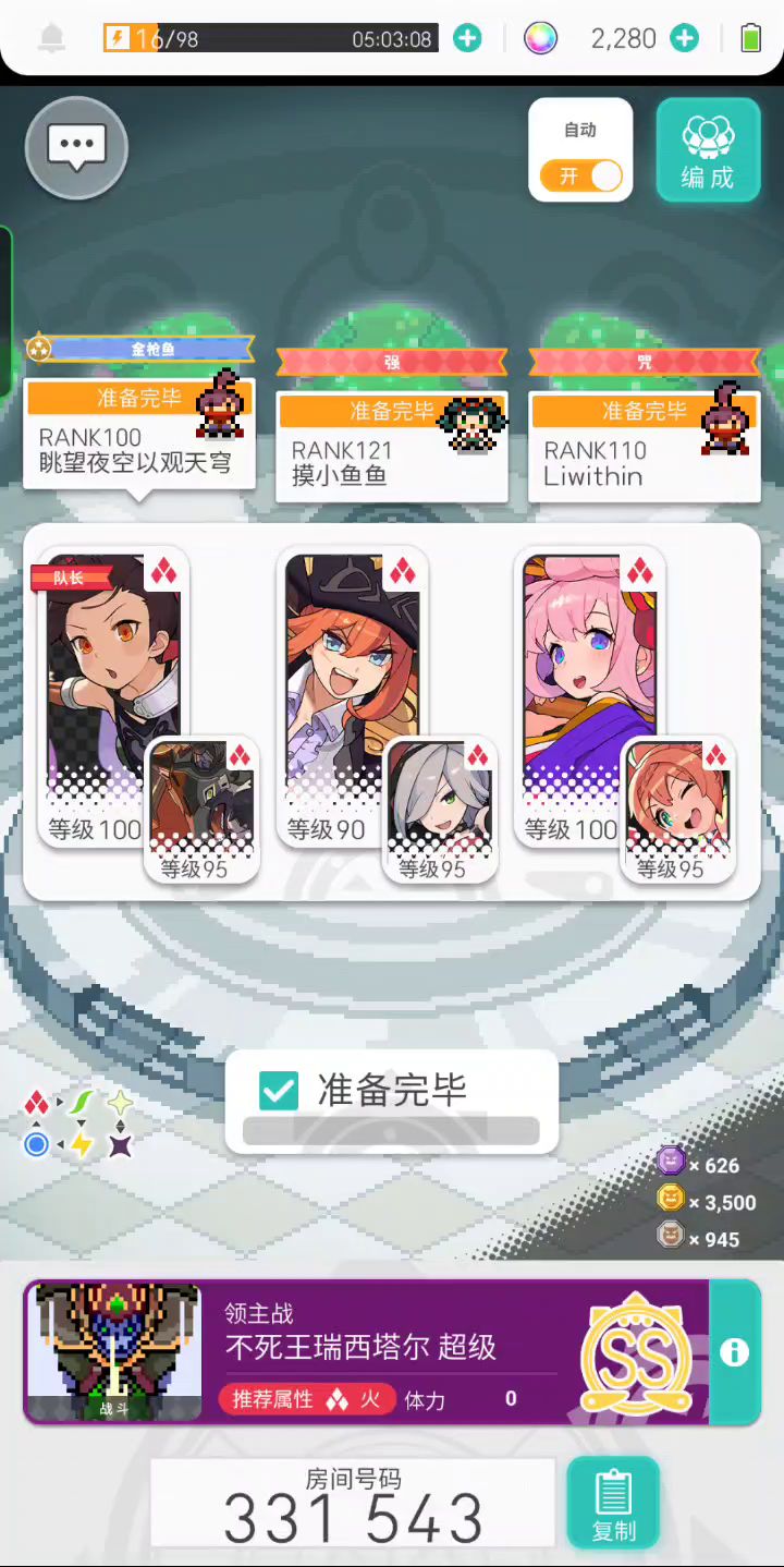 焯了个盘子混野队被歧视了截图