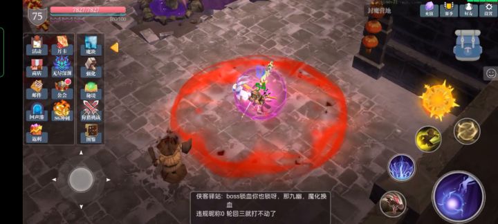 雷b法的乌桑财富是什么鬼，浪费印记截图