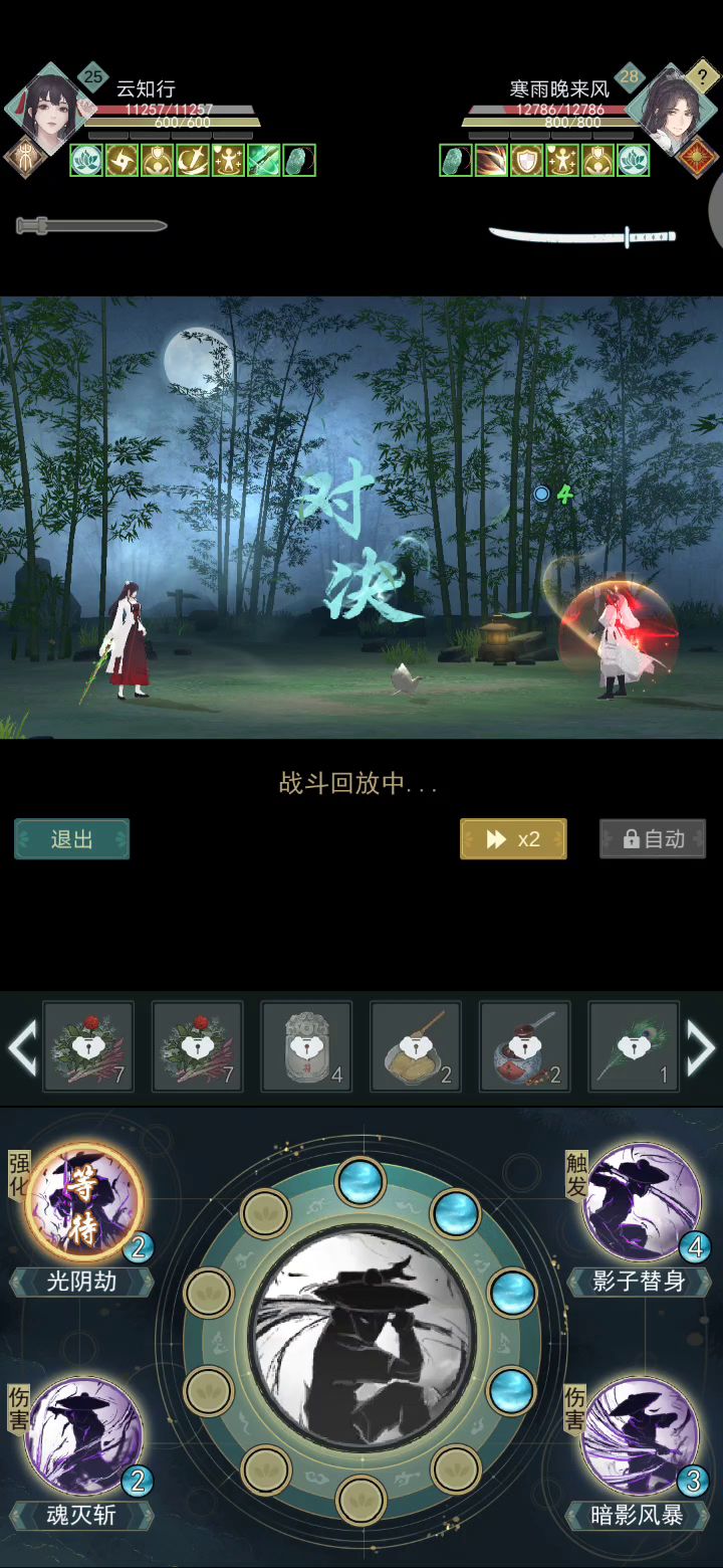 太刺激了..刮痧技师截图