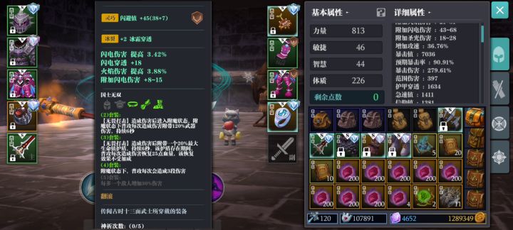 给你们踩个坑截图