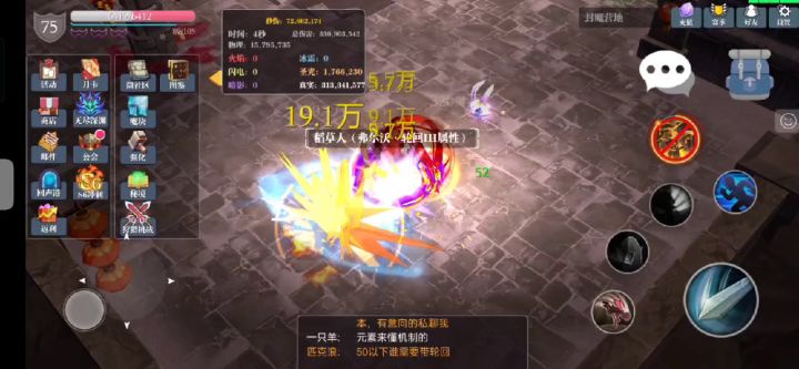 这赛季就玩下水道一夫，下水道龙吟 1截图