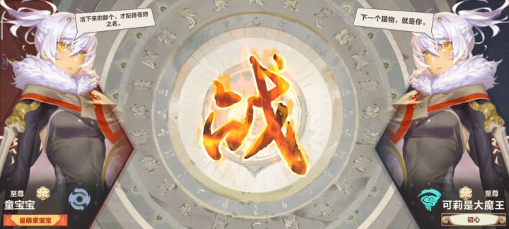 快阴真的太影响平衡了,真的无话说截图