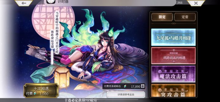 付费连更,要不是必出皓月,这….截图