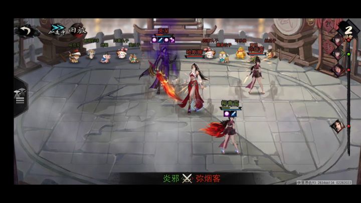 当前版本最强阵容推荐（2022年2月28日）截图