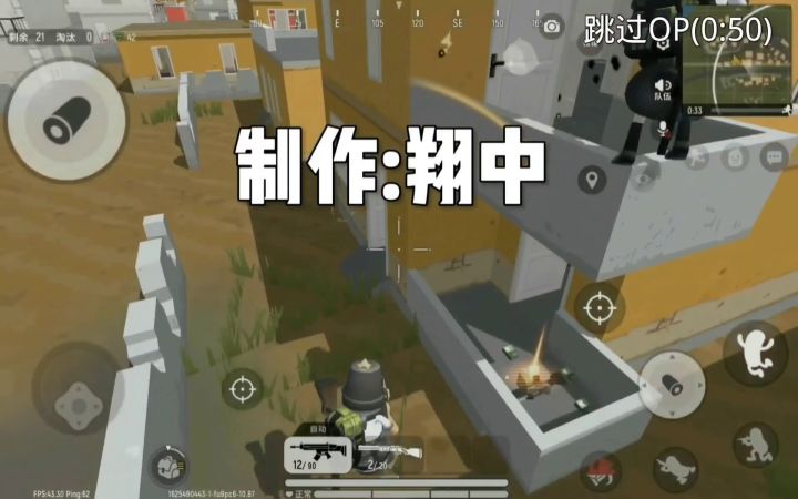 [攻略]🌝香肠派对武器全测评第六期:坚如磐石-M416截图