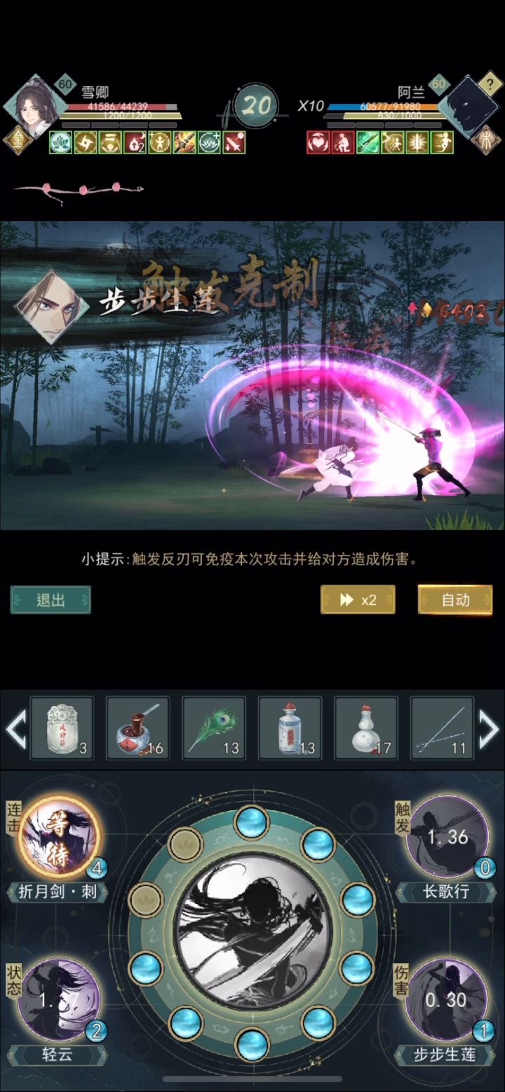 【雪卿】俄罗斯锁月:乌拉就完事了截图