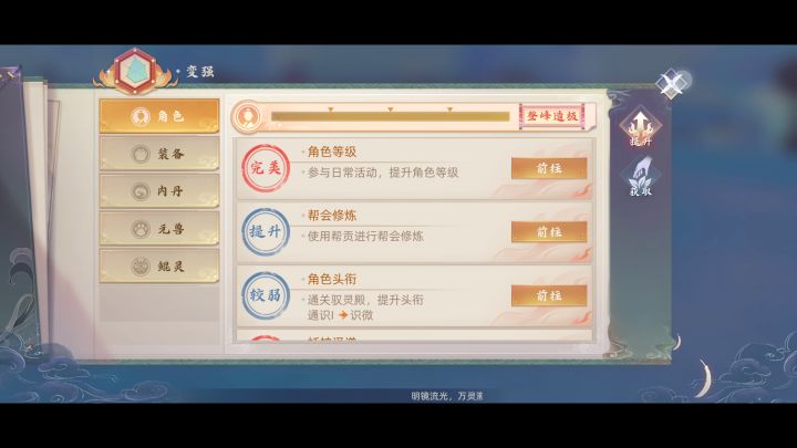 关于游戏卡死这件事截图