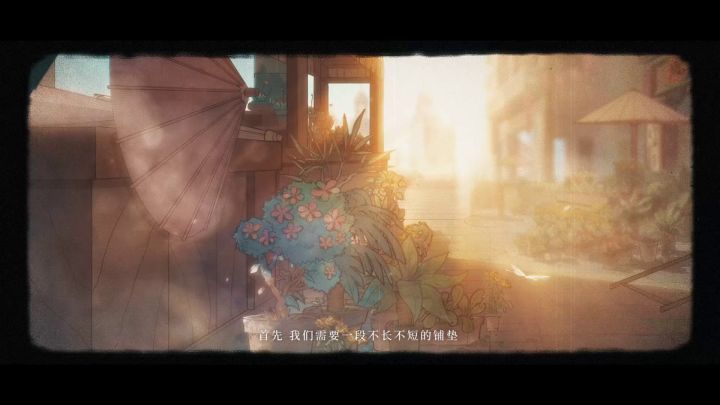 《食物语》【俗世藏锋·幕映群星】 版本PV首曝截图