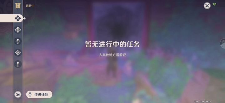 救救孩子吧 打一下才67截图