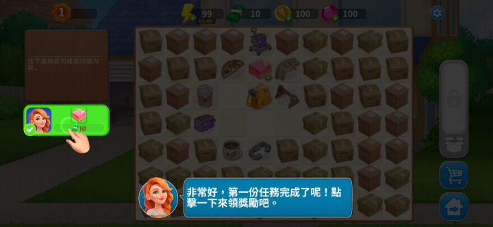 四季合合涉嫌抄袭设计城合并截图