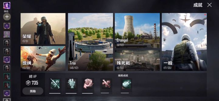 我还以为两个蓝截图