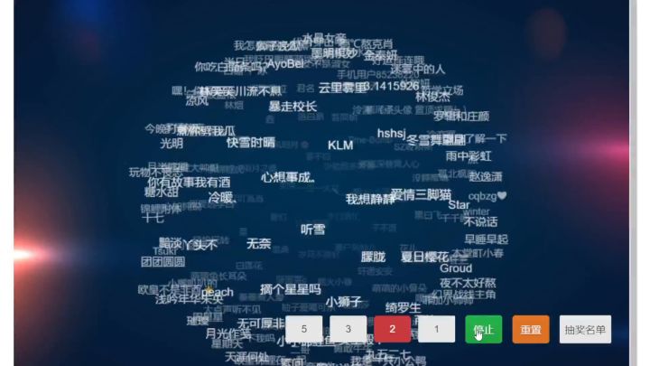 《代号:三界》3月福利活动开启!(含2月活动开奖公示)截图