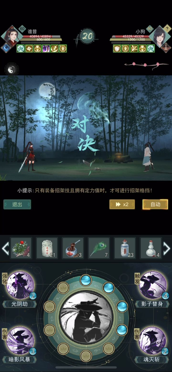 关于影子闪大这件事截图