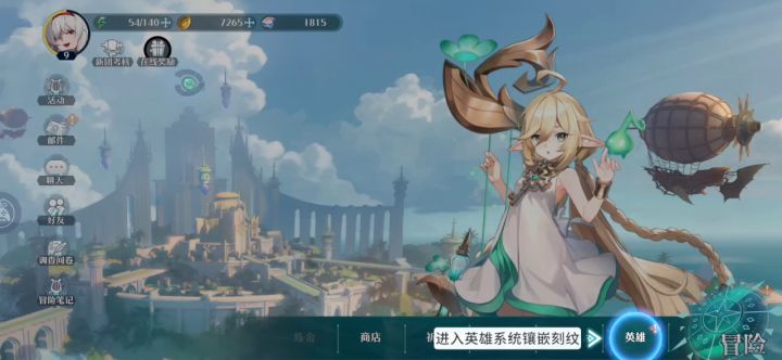 卡在纹刻教学。。。截图