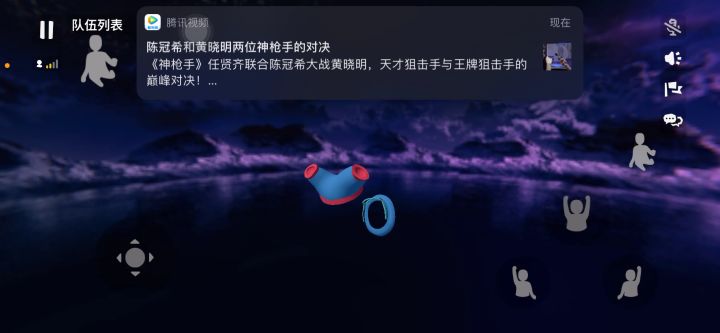 有人一起打游戏嘛，一起看风景啊.截图