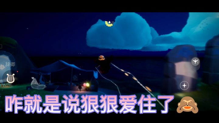 测试服新季节斗篷截图