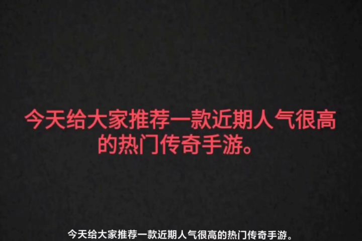 好游戏难找哇,兄弟们!截图