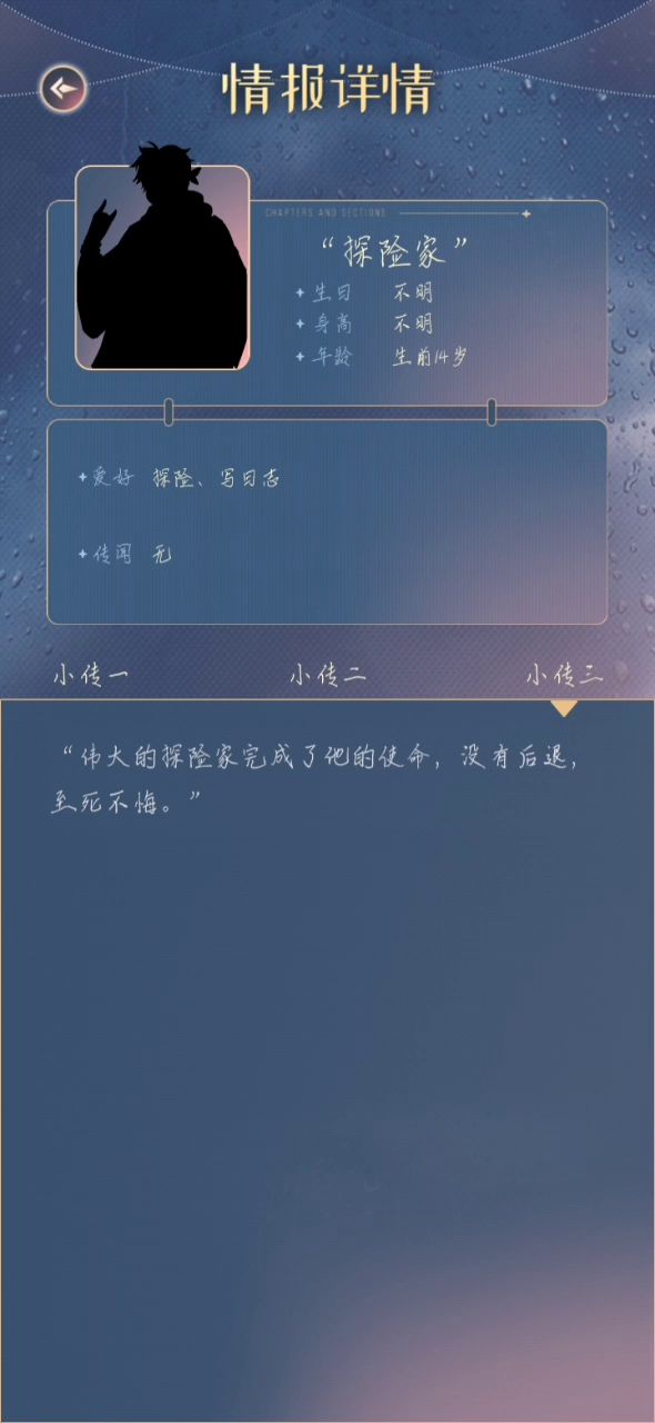 被文案虐到了截图