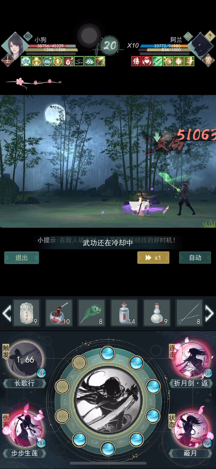 【跟风】一回合阿兰截图