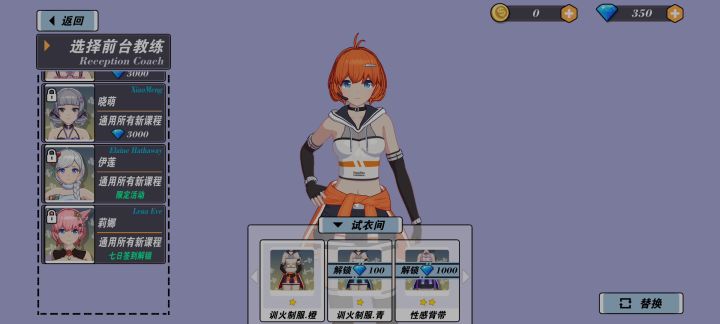 七日签到了,为啥莉娜还是没解锁……截图